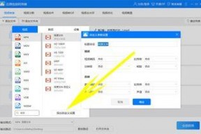 在线国产资源网站,精选在线国产资源网站概览